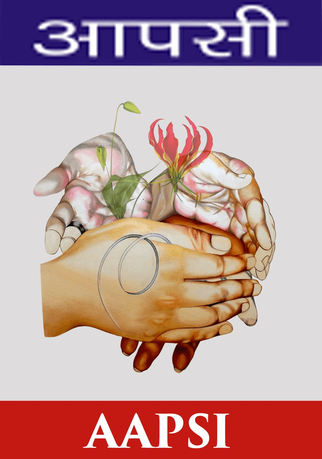 Skill development placeholder 1